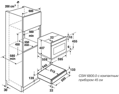 Подогреватель посуды Kuppersbusch CSW 6800.0 G4 Gold