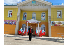 "Цветущий май"