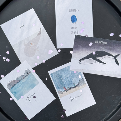 Особенная открытка