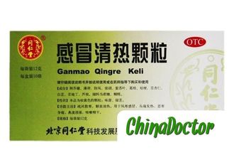 Гранулы «Ганьмао Цинжэ Кэли» (Ganmao Qingre Keli) от простуды и жара
