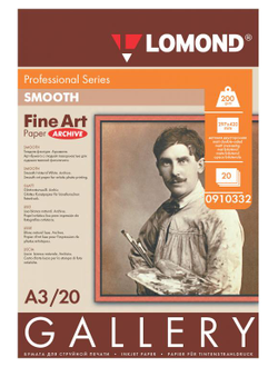 Lomond Smooth Natural White DS Archive- гладкая фактура, А3, 256 г/м2, 20 листов