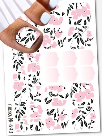 Пленки для педикюра 9,5*13,5 см PR-693