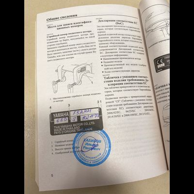 Лодочный мотор YAMAHA F5AMHS