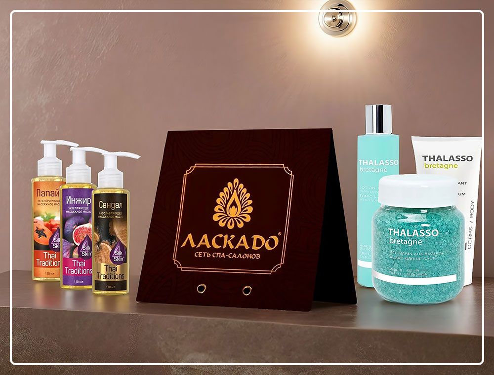 Подарочные сертификаты и косметика