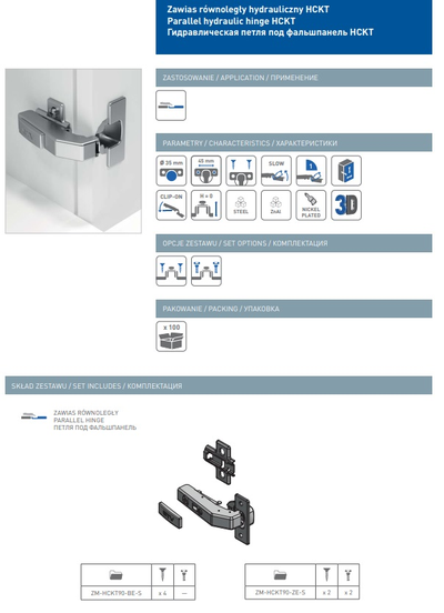 Петля 90гр для фальшпанелей, планка клип, самозакрывающаяся  ZM-НСKT90-BE-S  GTV *