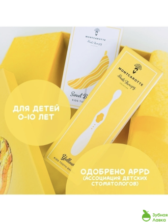 ЗУБНОЙ ГЕЛЬ MONTCAROTTE KIDS TOOTH GEL СО ВКУСОМ БАНАНА