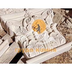 Капитель каменная, узорчатая