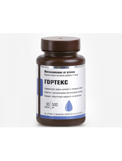 Фитокомплекс от отеков «Гортекс»