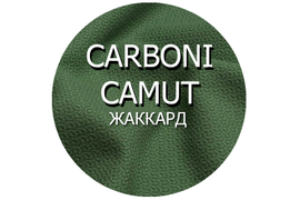 Жаккард CARBONI CAMUT 20 000 циклов