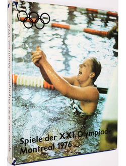 Spiele der XXI. Olimpiade Montreal 1976. Книга на немецком языке. Berlin: Sportverlag. 1977г.