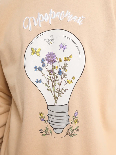 МУЖСКОЙ СВИТШОТ БЕЖЕВЫЙ "ПРОРАСТАЙ"