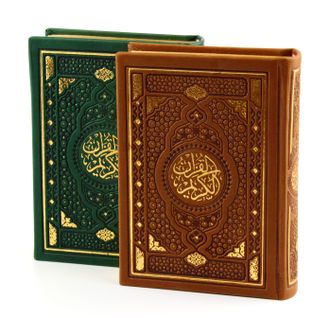 Коран на арабском языке купить 2-х цветов - зеленый и коричневый 14х20 см
