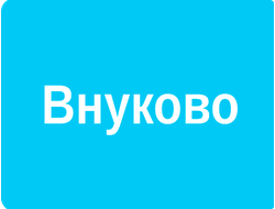 РЕКЛАМА У (ВНУТРИ) ПОДЪЕЗДОВ РАЙОН ВНУКОВО