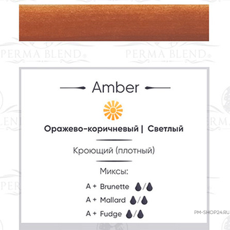 Amber