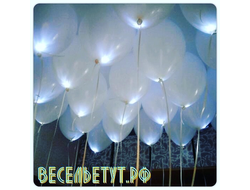 Светящийся шар гелиевый 12"/30 см (белый диод)