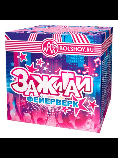 Батарея салютов "Зажигай" 0,75" 25 выстр., 5 эффектов, 25 сек