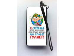 Универсальный чехол на телефон на 23 февраля №24