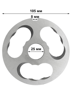 Литой подрезной нож для промышленных мясорубок МИМ-600, МИМ-600М, М-600