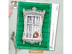 Почтовая открытка для посткроссинга: Резные окошки. Ярославская область. Любим