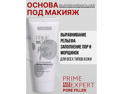 ЛюксВизаж Основа под макияж ВЫРАВНИВАЮЩАЯ PRIME EXPERT Pore filler