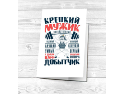 Картхолдер #10 ВМФ России