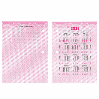 Календарь настольный перекидной 2021 год, 160 л., блок газетный 2 краски, STAFF, "РОССИЯ", 111886