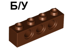 ! Б/У - Technic, Brick 1 x 4 with Holes, Reddish Brown (3701 / 4267994) - Б/У