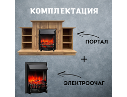 электрический камин лорд премиум