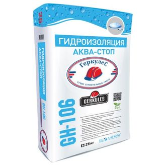 Гидроизоляция АКВА/Стоп Геркулес 25 кг. GH-106