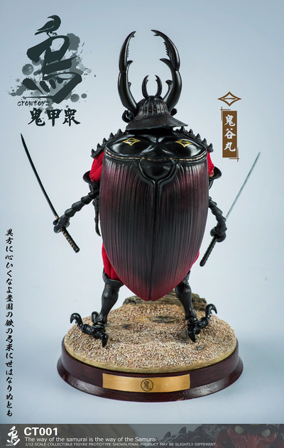 Жук-самурай с катанами - Коллекционная ФИГУРКА 1/12 scale  Samurai Beetle Haunted Hollow  (CT001) - CROWTOYS