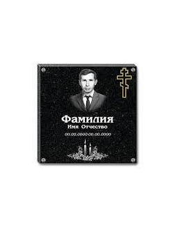 Табличка из гранита