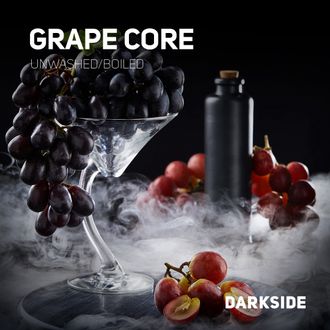 DARKSIDE CORE 30 г. - GRAPE CORE (БОГАТЫЙ ВКУС МЯКОТИ СПЕЛОГО ВИНОГРАДА)