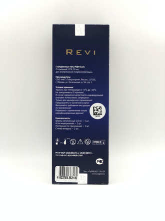 Revi Silk 2ml