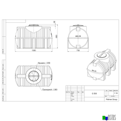 Горизонтальная емкость G 500 литров