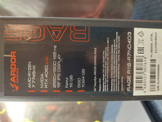 ARDOR GAMING RAGE R16-R7ND403 ( 16.0 WQXGA  IPS 165Hz Ryzen 7 7745HX RTX4060 (8Gb) 16Gb 1024Gb SSD )