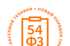 Касса ЭВОТОР  &quot;под ключ&quot; - комплекс услуг по регистрации, фискализации и запуску кассы. Обучение работе с кассой.