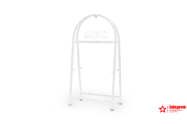 Рама штендера Арочная, 1300х660, цвет белый/RAL 9016, в упаковке. Производство ООО "Звёздочка"