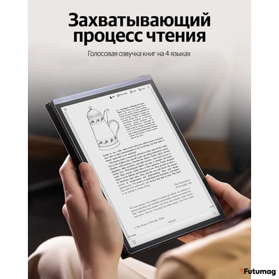 Электронная книга / планшет с ИИ технологиями IFLYTEK AI Note AIR 2
