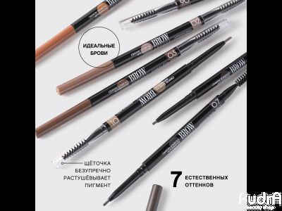 VIVIENNE SABO Карандаш для бровей автоматический Brow Arcade | Вивьен Сабо. Тон 01 Светло-коричневый