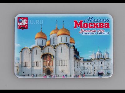 Гибкий сувенирный магнит на холодильник 8х6 см. с фото дневного Успенского собора, Московский Кремль