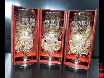 Винные бокалы с гравировкой в подарочных коробках