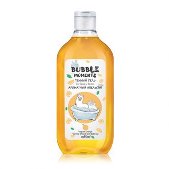 Bubble moments Пенный гель для душа и ванны «Ароматный апельсин», 300 мл