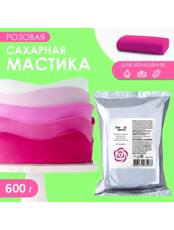 МАСТИКА САХАРНАЯ РОЗОВАЯ TOP DECOR, 600 Г