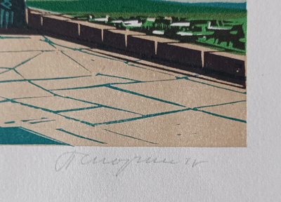 "Пятигорск. Эолова арфа" линогравюра Оскорбин Л.А. 1975 год