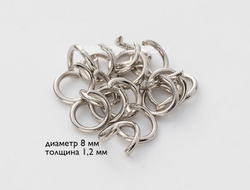 Кольцо с цепочкой для брелка ЭКОНОМ