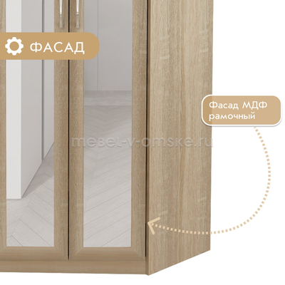 Шкаф Фиери угловой с зеркалом