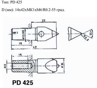 Резец алмазный WINTER,  PD 425 , CVD монокристалл,