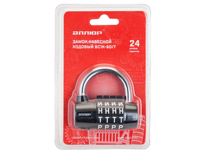 Замок навесной АЛЛЮР ВС1К-60/7 (HD01) черный кодовый [45751]