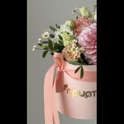 Цветочная композиция учителю / воспитателю № 875