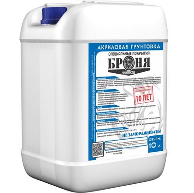 ГРУНТОВКА БРОНЯ УНИВЕРСАЛ
